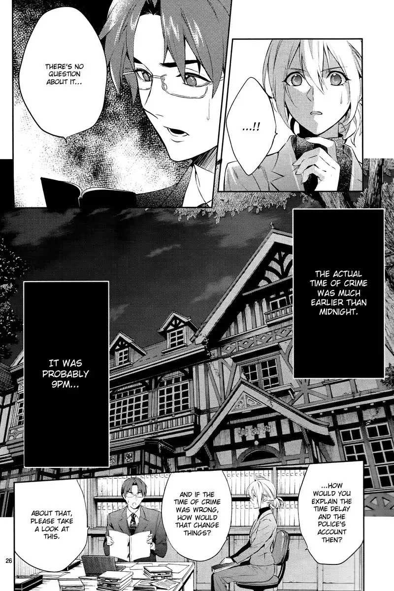 Shinrei Tantei Yakumo Chapter 43 27